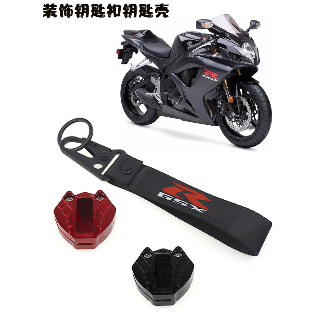เหมาะสําหรับ Suzuki GSXR650/750/1,000 K6/K7/K8/K9 Creative Key Shell