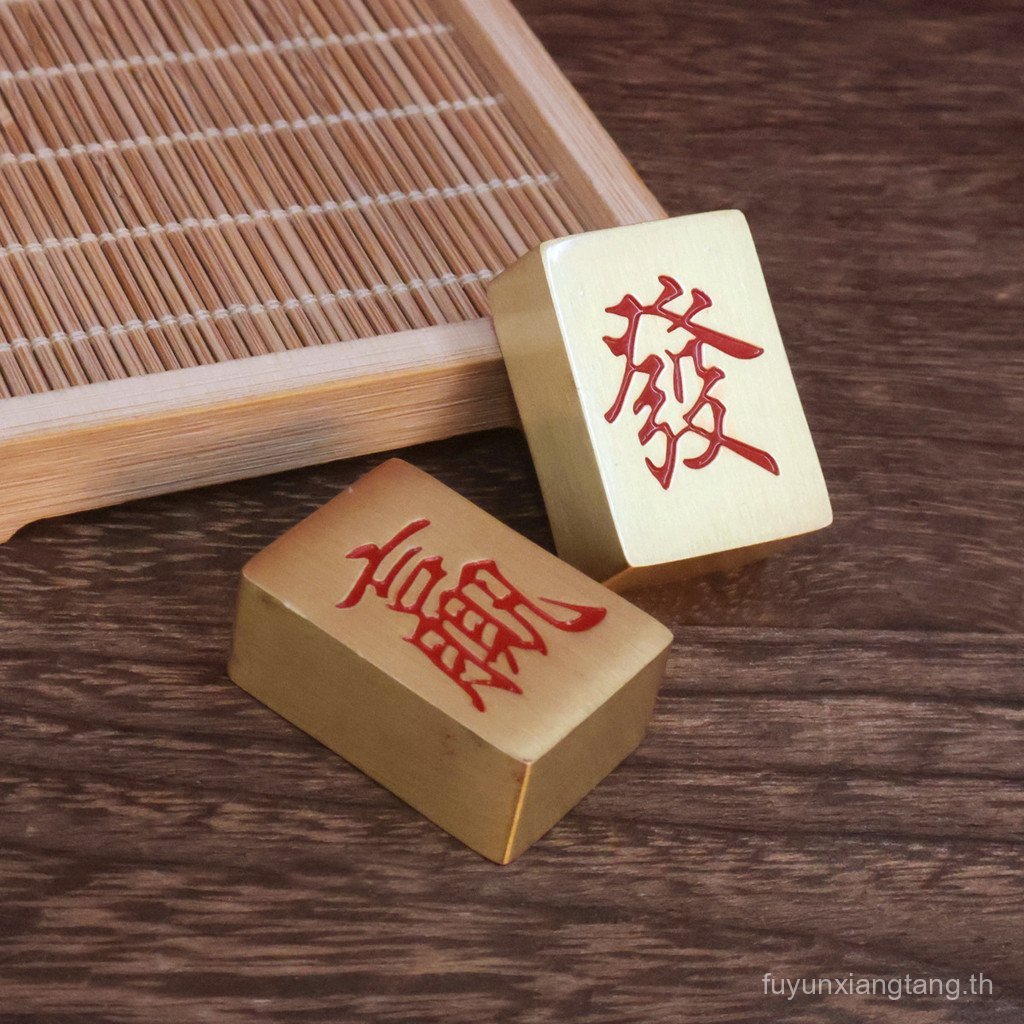 ทองเหลือง Solid Win Mahjong ในครัวเรือน Mini Mahjong ยี่ห้อแบบพกพา Hand Rubbed Mahjong Red Fortune M