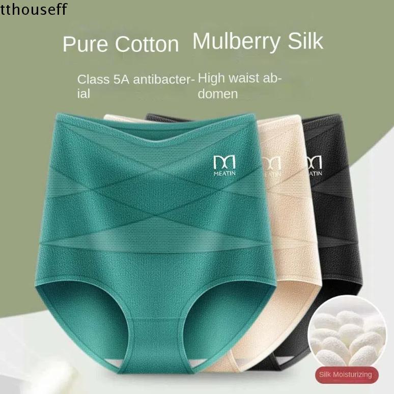 .getBody Shaper High-Waist Design กางเกงยกก้นและปรับแต่งรูปทรง ทำจากผ้าฝ้ายยืดหยุ่นไม่มีรอยต่อสำหรับผู้หญิง