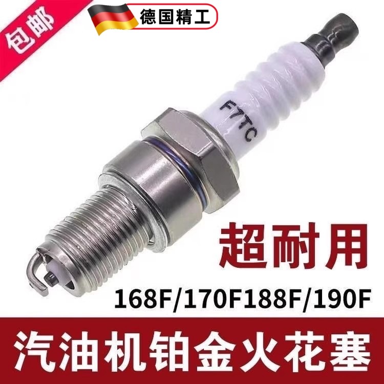 Bbที่ขายดีที่สุดหัวเทียน 168/170F/188 หัวเทียนเครื่องกําเนิดไฟฟ้าเบนซิน F7TC/F6TC/F5TC/AX100 D8GN