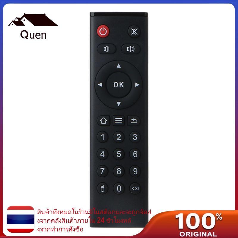 Quyn Tanix Tx6 รีโมทคอนโทรลสําหรับ Android tv กล่อง tanix max TX3 MAX Mini Tx6 TX92 H6