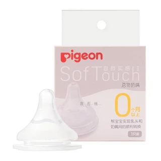 ใส่จุกนมหลอก SuSu Baby Pigeon จุกนมหลอกคอกว้าง จุกนมเด็ก ในสต็อก SS/S/M/L/LL/LLL