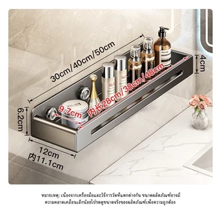 ส่งจากไทย🔥ชั้นเก็บของในห้องน้ําชั้นวางติดผนังแบบไม่เจาะรูโลหะอลูมิเนียมไม่เป็นสนิม