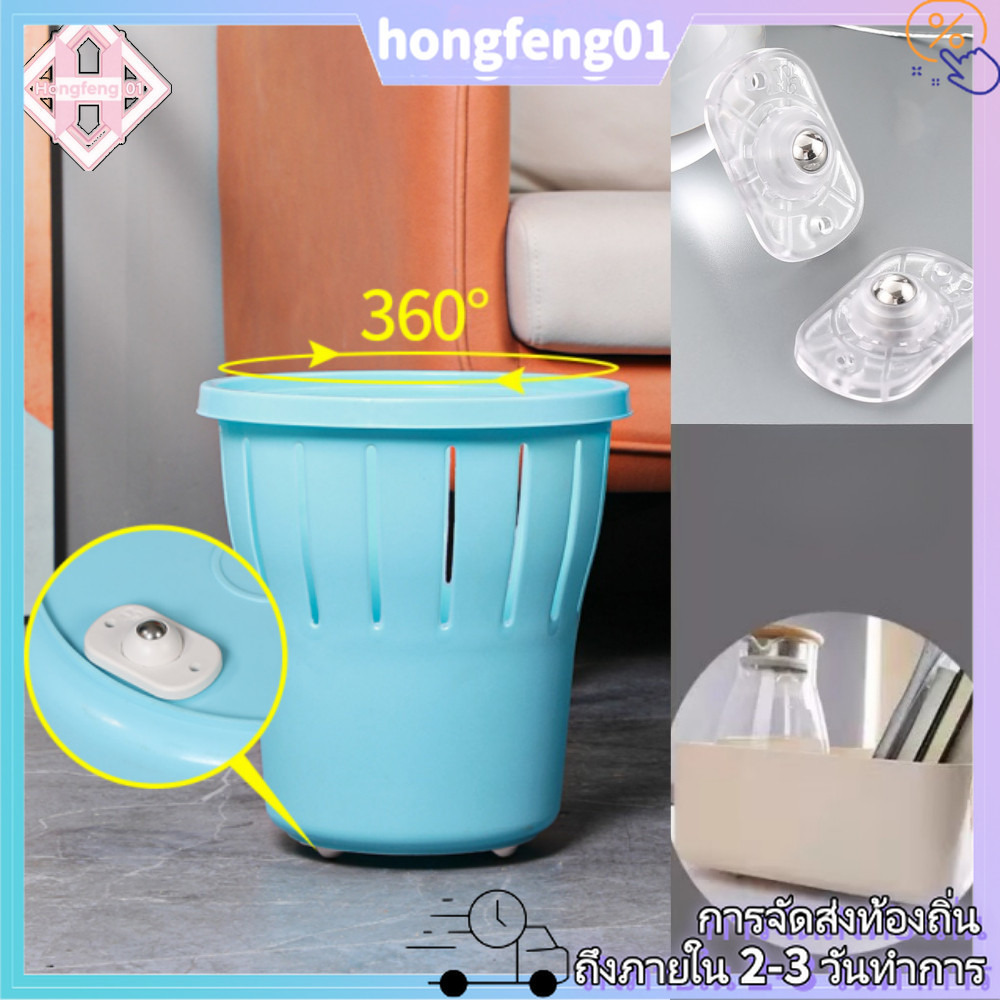 (จัดส่งในพื้นที่) 4 ชิ้นลูกล้ออเนกประสงค์ฐานกาวในตัวการเคลื่อนไหวเงียบอัพเกรดเฟอร์นิเจอร์สากล