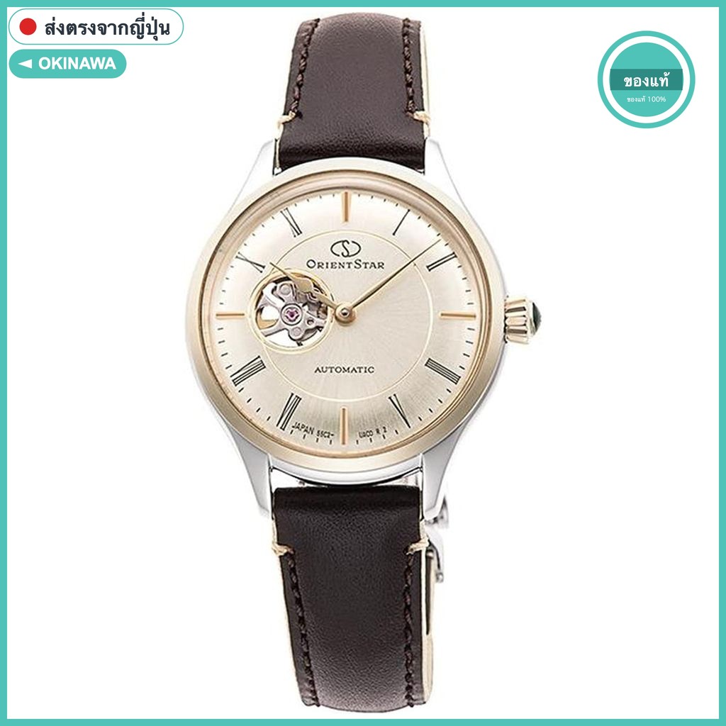 Orient Star นาฬิกาอัตโนมัติ ของแท้นำเข้าจากญี่ปุ่น