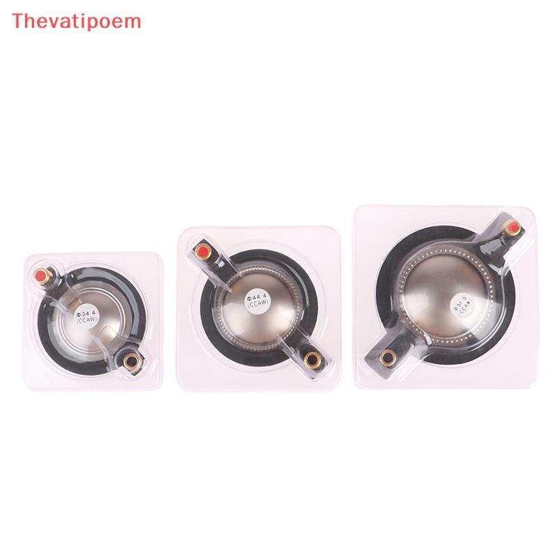 [Thevatipoem] ลําโพงเสียงฟิล์มไทเทเนียม 34.4/44.4/51.4/51.5 มม. Voice Coil Tweeter Treble HOT