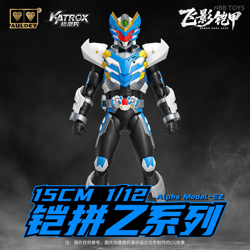 Audi Double Diamond Armor Warrior Armor Z Series Flying Shadow Armor Easy Assembly Model 1/12 Action