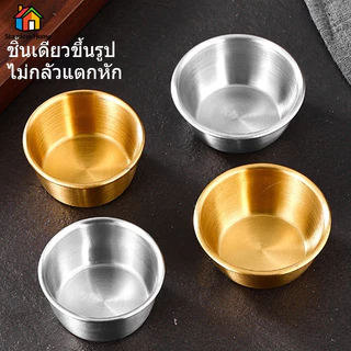 ถ้วยน้ำจิ้ม สแตนเลสแท้ 304 สไตล์เกาหลี ชิ้นจานซอส, ซูชิจุ่ม ,จานอาหารเรียกน้ําย่อย,ช่องสเปค 5/6/7/8/10 ซม.สีเงิน/สีทอง