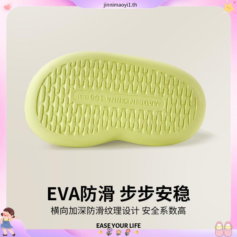 PUXI little bean EVA ถั่วน่ารัก รองเท้าแตะลําลองสําหรับเด็กผู้หญิงกันลื่นเหมาะกับใส่เดินในบ้าน