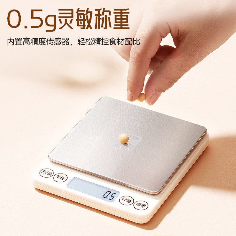 Combach Kitchen Electronic Scale Small Precision Electronic Scale Household Baking Scale Kitchen Foo