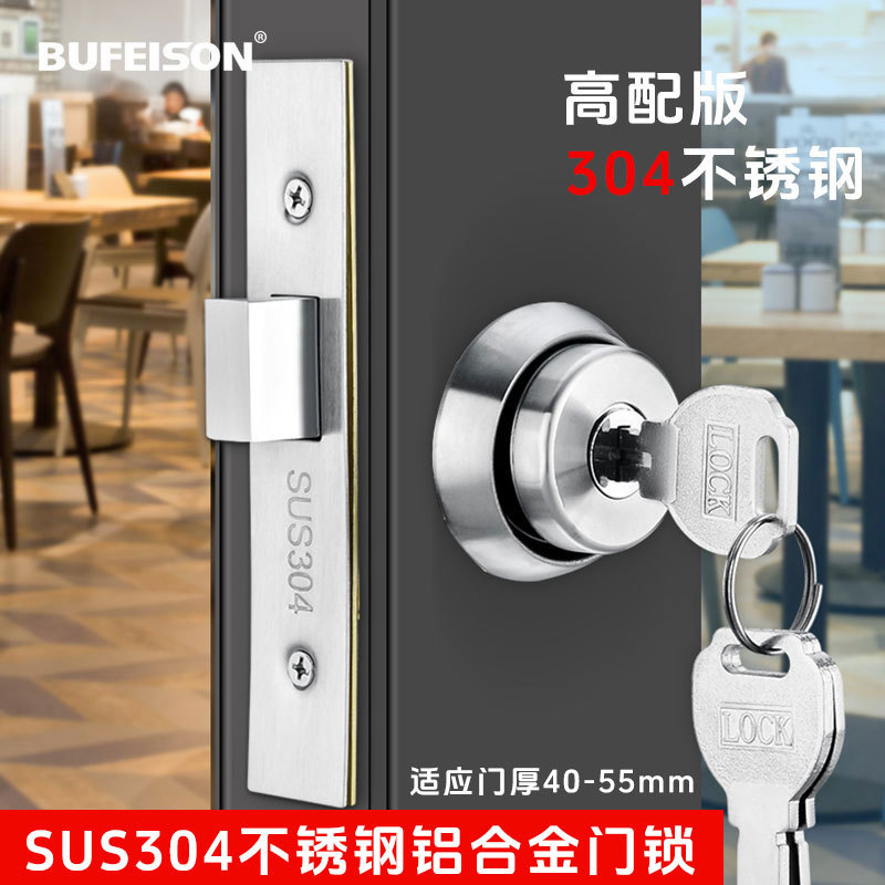 现货铝合金门锁玻璃门地锁肯德基门锁304隐形门锁地插锁双面锁有框锁Aluminum alloy door lock, glass door floor lock, KFC door lock20260