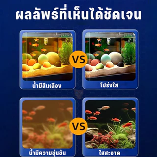 คาร์บอนกรองตู้ปลา คุณภาพพรีเมียม ช่วยกำจัดกลิ่นไม่พึงประสงค์ ขจัดปัญหาน้ำเหลืองได้ดีเยี่ยม กรองและดูดซับสิ่งปนเปื้อนในน้