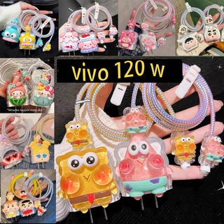 【ส่งจากไทย มาใหม่ 1ชุด 5ชิ้น】เคสสายชาร์จ สำหรับ vivo 120w  สายชาร์จ ลายการ์ตูนน่ารัก  Cable Bite