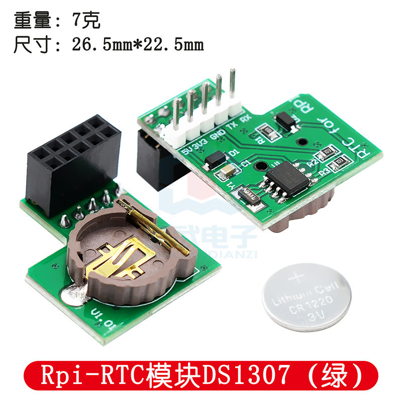 เข้ากันได้กับโมดูลนาฬิกา Raspberry Pie Rpi RTC DS1307 RaspberryPi บอร์ด PCB สีเขียว