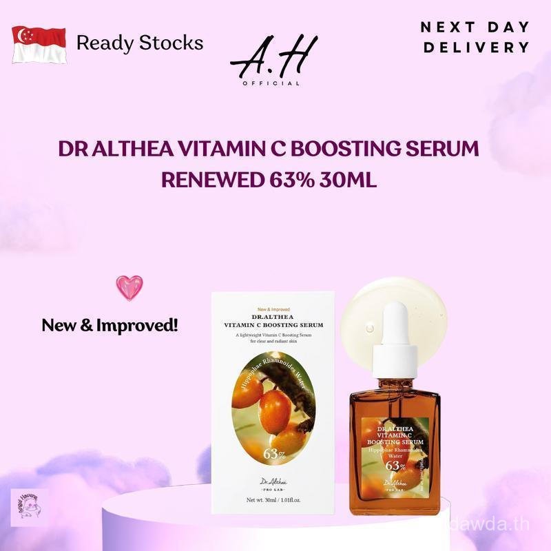 Dr Althea Vitamin C Enhancement Essence 30ML (อัปเดต) 3IQ9