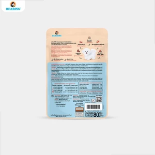 อาหารเปียกสุนัขแบร์ริ่ง [ยกโหล 12 ซอง] BEARING โภชนาการครบถ้วนและสมดุล Complete&Balanced Nutrition สูตรสำหรับสุนัข 80g.