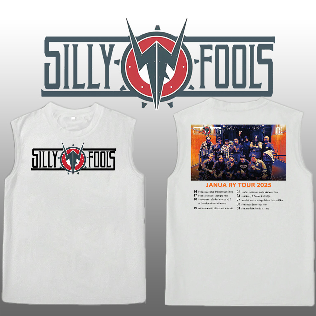 เสื้อกล้ามผ้าฝ้าย 100% Silly Fools ลายคอนเสิร์ต January Tour 2025 สไตล์ร็อคไทย สำหรับผู้ชายและผู้หญิ