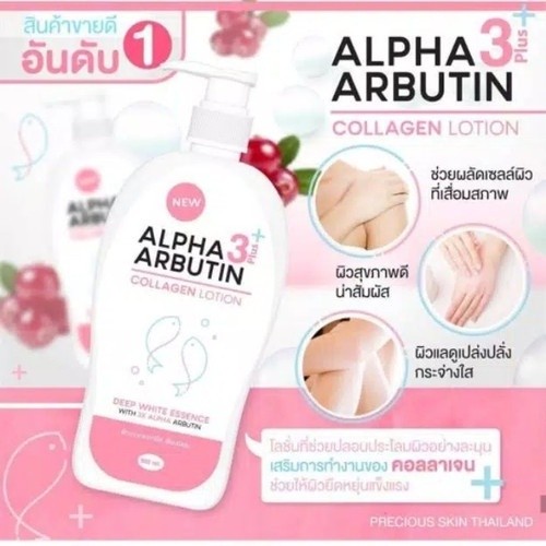 ของแท้ 100% ALPHA ARBUTIN COLLAGEN 3+ LOTION โลชั่น คอลลาเจน 500 ML.