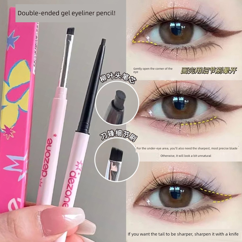 สินค้าของแท้อย่างเป็นทางการ!DEZONE DEZONE อายไลเนอร์สองหัวปากกาเจลกันน้ํา Non-Smudge Long-Lasting สี