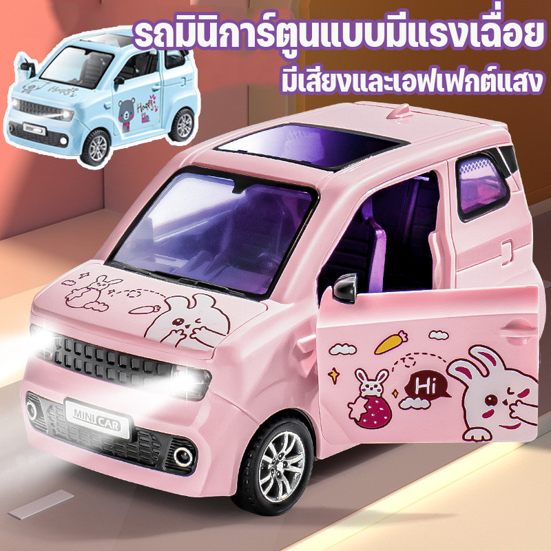 COD รถโมเดลล้อเลียนสุดสมจริง รถรุ่นเหล็กMINIเสียงและแสง รุ่นใหม่ปี4ประตู ระบบกู้คืนพลังงาน รถของเล่นเด็ก