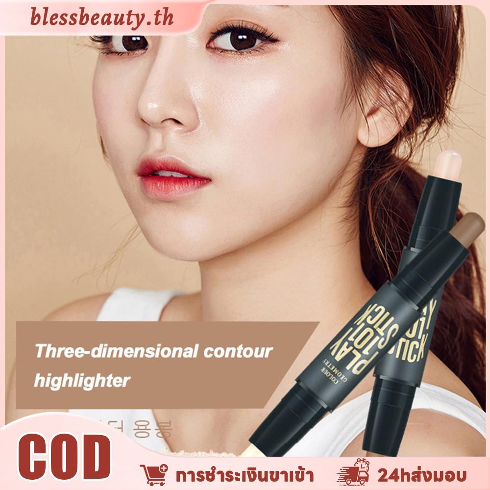 LAMEILA 2 In1 คอนซีลเลอร์ Face High Gloss Contouring Stick Dual Purpose จมูก Shadow Repair Powder กั