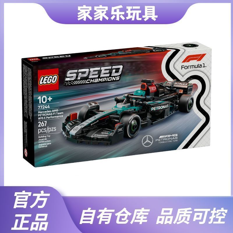 [เป็นทางการ] 77244 Mercedes-AMG F1® รถแข่ง W15