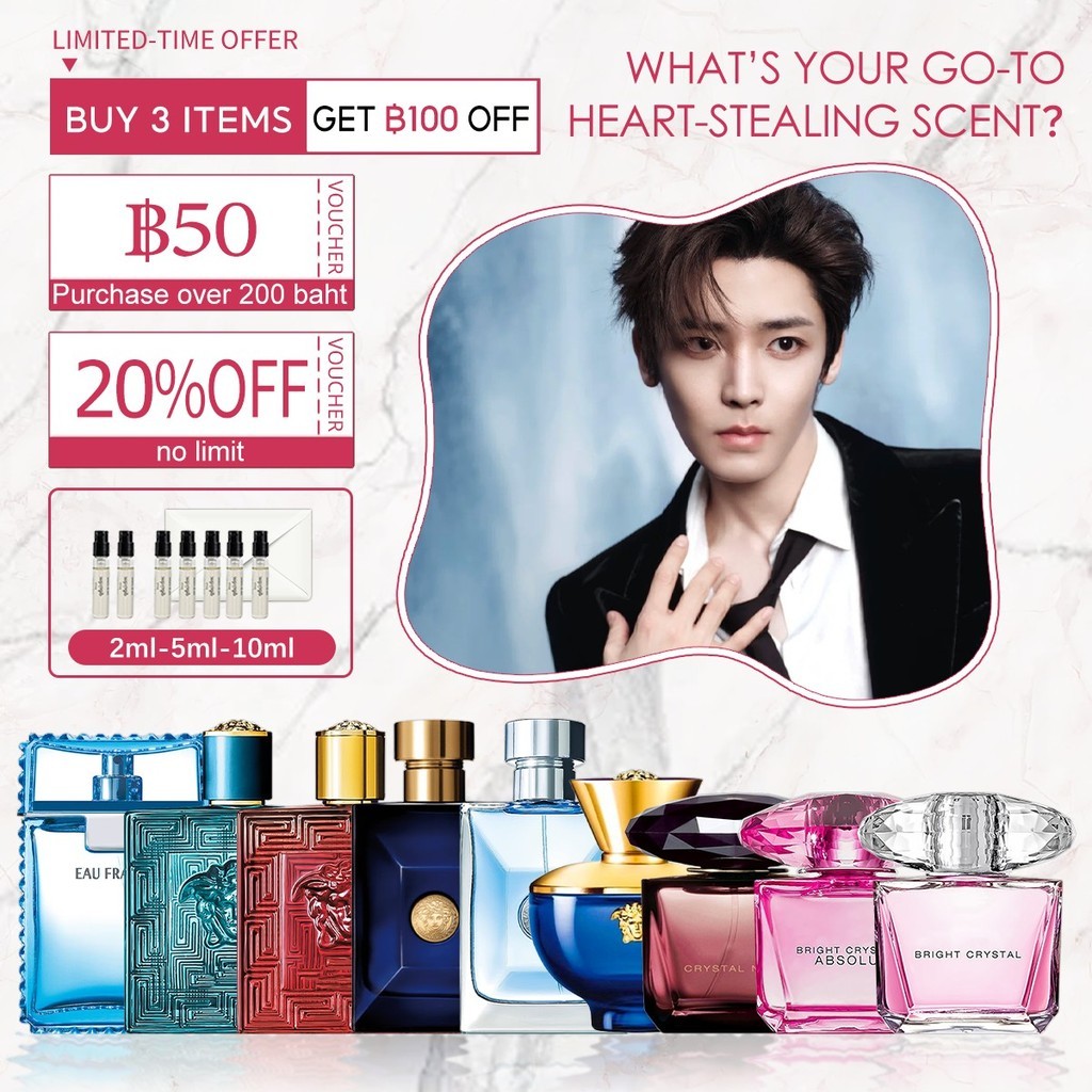 【พร้อมส่ง✈️】แท้💯% Bright Crystal & Eros for men & Eros Flame EDT/EDP 2ml/5ml/10ml น้ำหอมผู้หญิง น้ำห