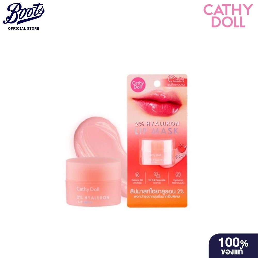 CATHY DOLL Cathy Doll 2% Hyaluron Lip Mask 4.5G #Peach ลิปมาสก์บำรุงริมฝีปาก