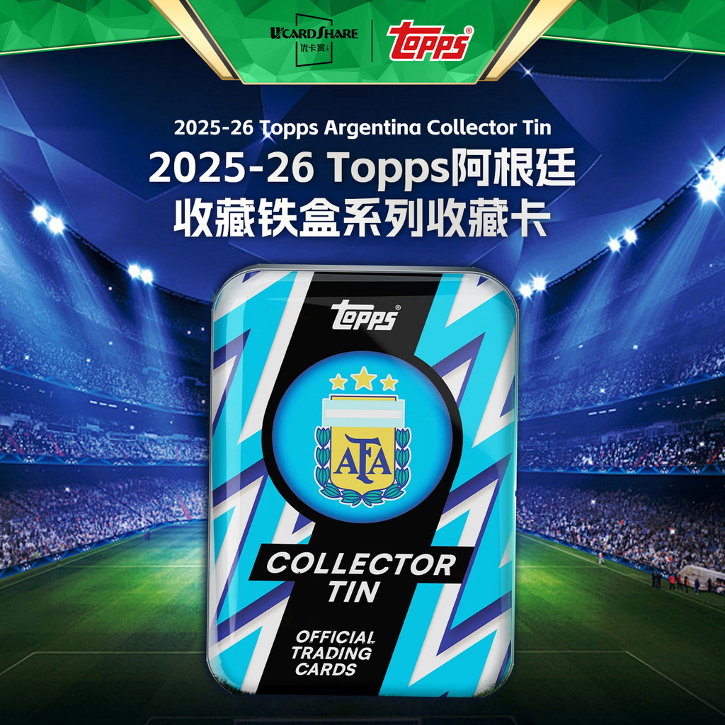 2025-26 Topps Collector Tin Argentina Tin Box Football Star Card Mystery Box