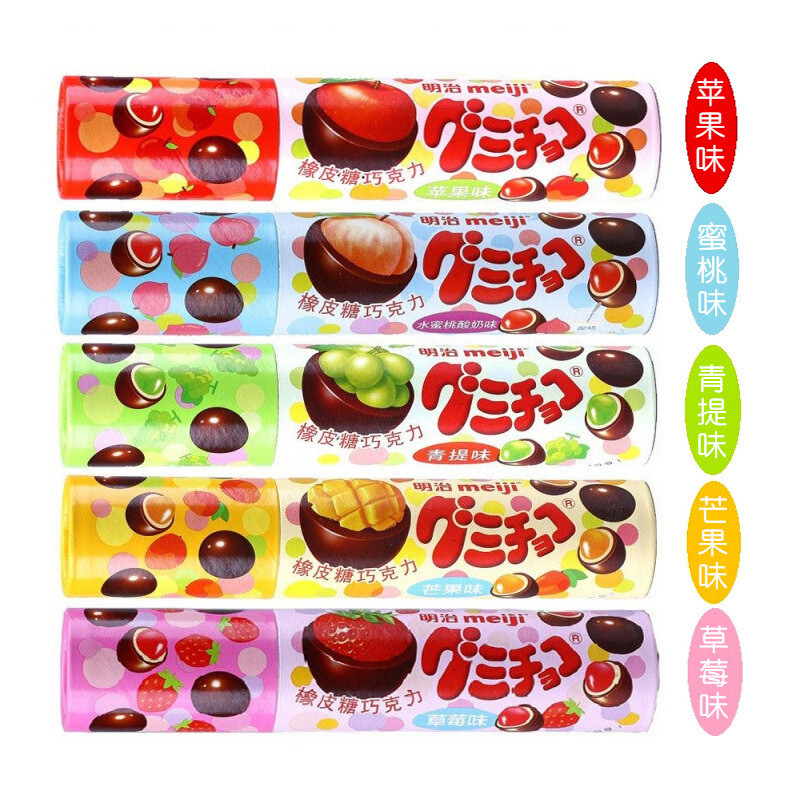 พร้อมส่ง พร้อมส่งกึ่งสําเร็จรูป MEJI MEJI Gummy Chocolate Beans 50g Strawberry Peach Apple Mango Fru