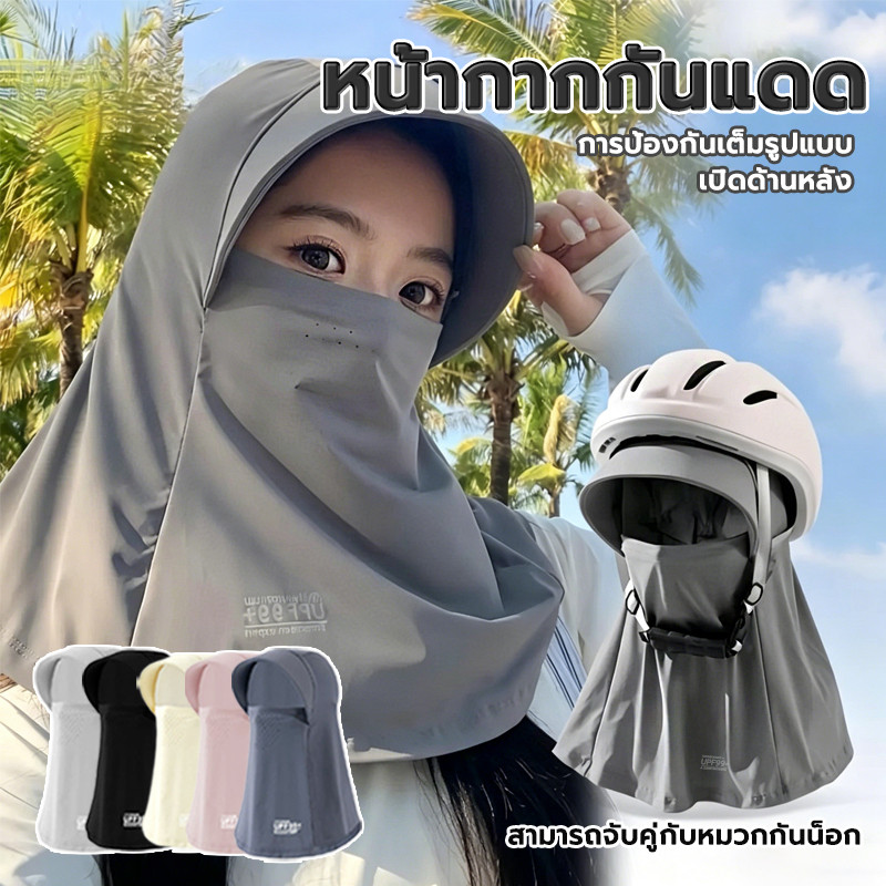 หมวกกันแดดฤดูร้อน หมวก กันแดด กันแดด UPF50+ กันแดดป้องกันรังสียูวี สำหรับกิจกรรมกลางแจ้ง ระบายความร้อนเร็ว