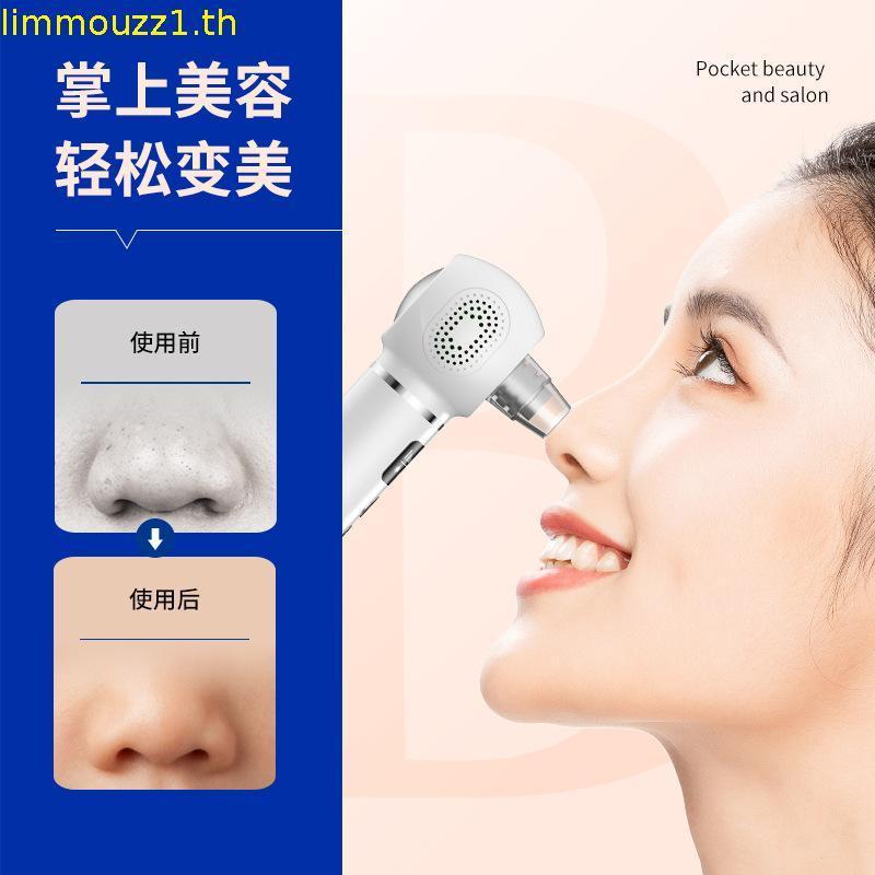 [LIVE Exclusive] [medicube] Age-R Ultra Tune 40.68 | High-tech 2 in 1 massager Comfort Facial