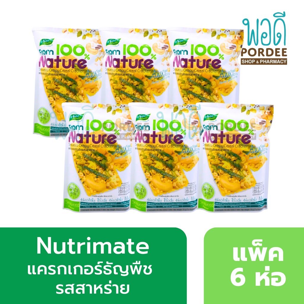(แพ็ค 6 ห่อ) นิวทรีเมท แครกเกอร์ธัญพืชผสมสาหร่าย 70 กรัม