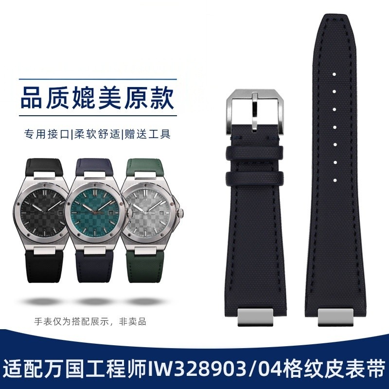 เหมาะสําหรับ IWC IWC Engineer IW328903 ฉัน328904สายนาฬิกาหนังวัวลายนูนกันน้ําเฉพาะปากนูน
