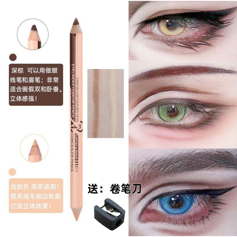 {Ready Stock Fast Shipping} MENOW cos Cosmetics Three-in-One Double-Headed Eyeliner Black Brown Fake