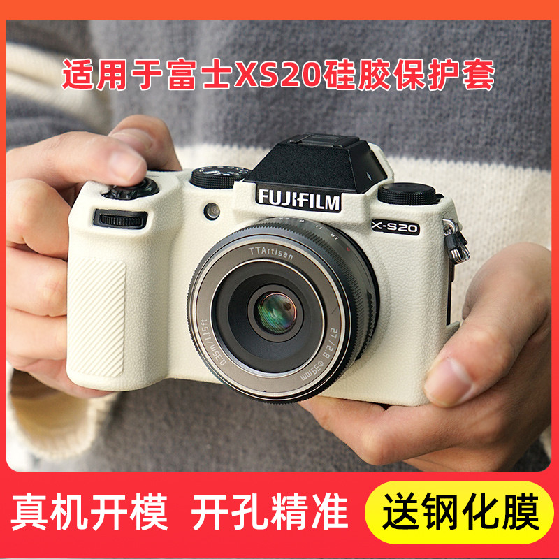 เหมาะสําหรับกระเป๋ากล้อง FUJI XS20 FUJI XS10 รวมทุกอย่างเคส XH2S เคสซิลิโคน XM5 เคสเรียบง่าย