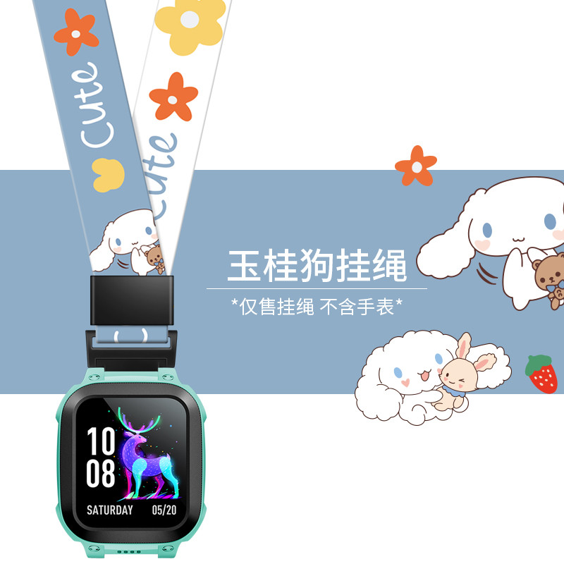 พิมพ์สบายอย่างกว้างเหมาะสําหรับLittle Geniusโทรศัพท์สายนาฬิกาห้อยคอY01A/Y02/Y03 แขวนแขนZ1y/Z2/Z3/Z5/