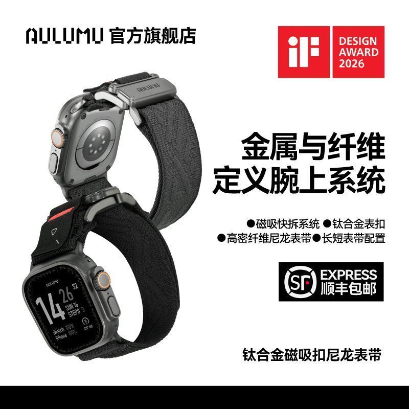 Zhuzhou Liying Trading Co., Ltd. AULUMU AULUMU Titanium Alloy Magnetic Quick Release Braided Ny