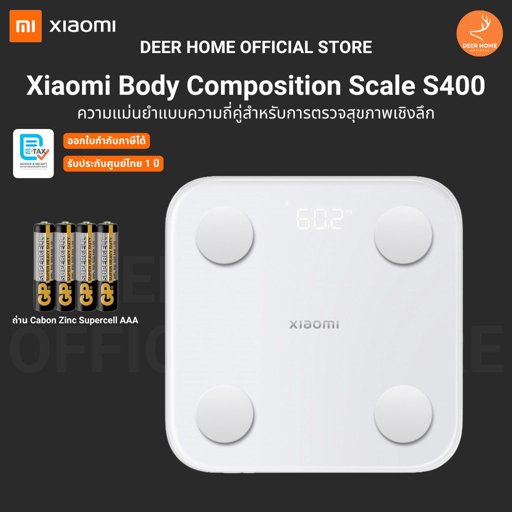 Xiaomi Mi Body Composition Scale S400 เครื่องชั่งน้ำหนักอัจฉริยะ เครื่องชั่งดิจิตอล ประกันศูนย์ 1 ปี