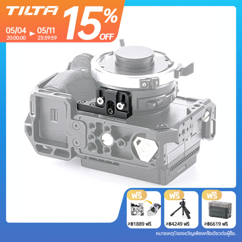 TILTA T หัวเหล็ก PL To E เลนส์อะแดปเตอร์แหวนกรอบรองรับเหมาะสําหรับ SONY FX3 Full Cage-Tactical สีเทา
