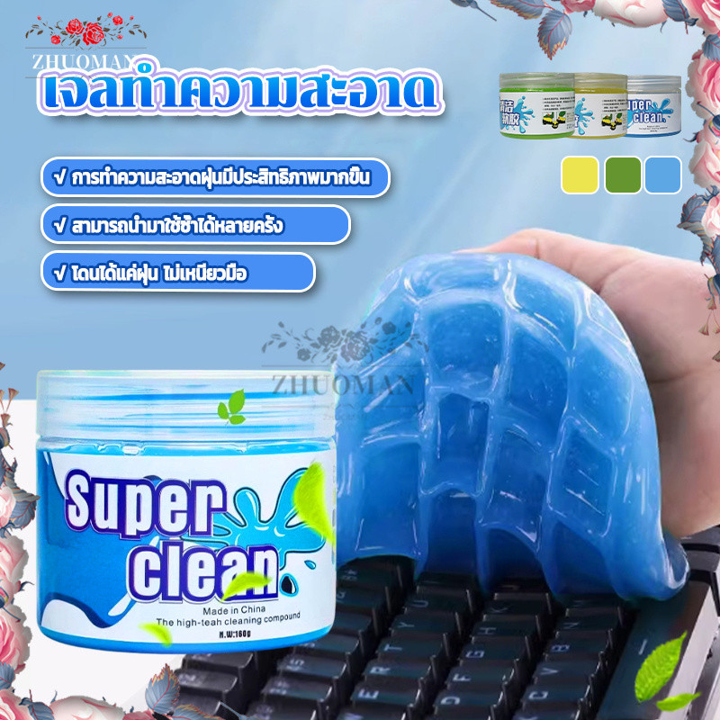 Thumbnail 9
