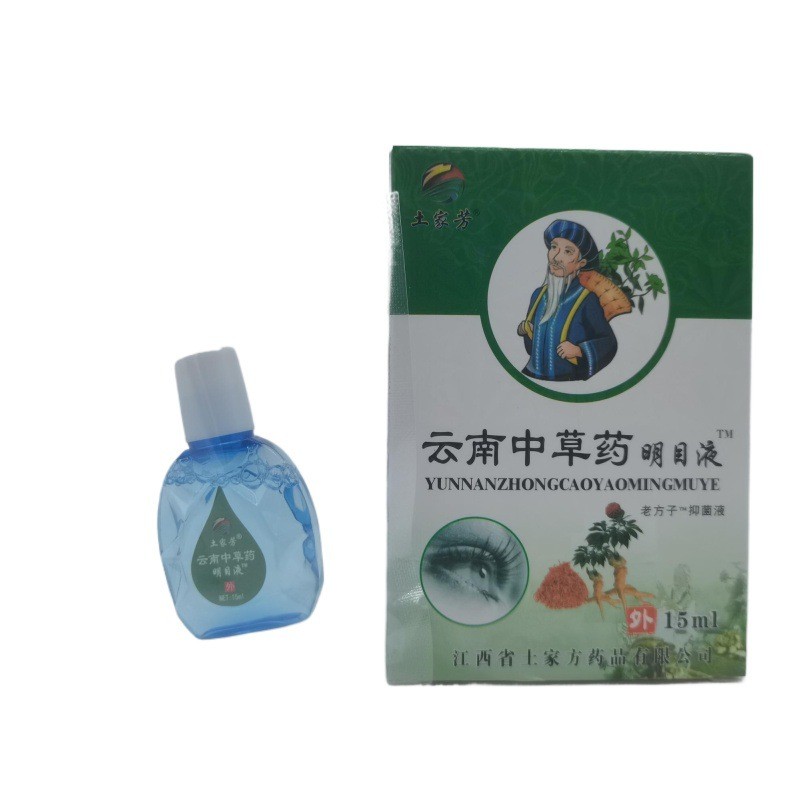 UUU Tujia Fangyunnan Chinese Grass น้ํายาสะดุดตา 15ml/3.37 มะม่วง