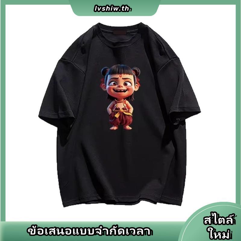 Mc JEANS Online Exclusive เสื้อยืด Unisex คอกลม สีขาว MTTPB31