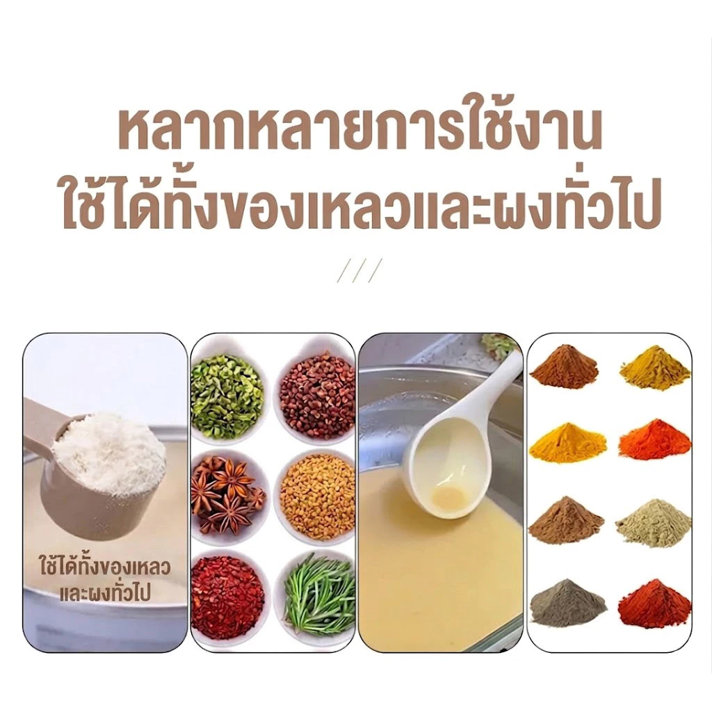 ช้อนตวงพลาสติก 1-15 กรัม thumbnail 10