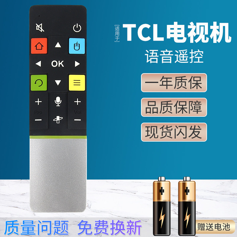เหมาะสําหรับรีโมทคอนโทรล TCL RC71 Universal L48A71/S 5H7800A H8800A H980A Voice TV