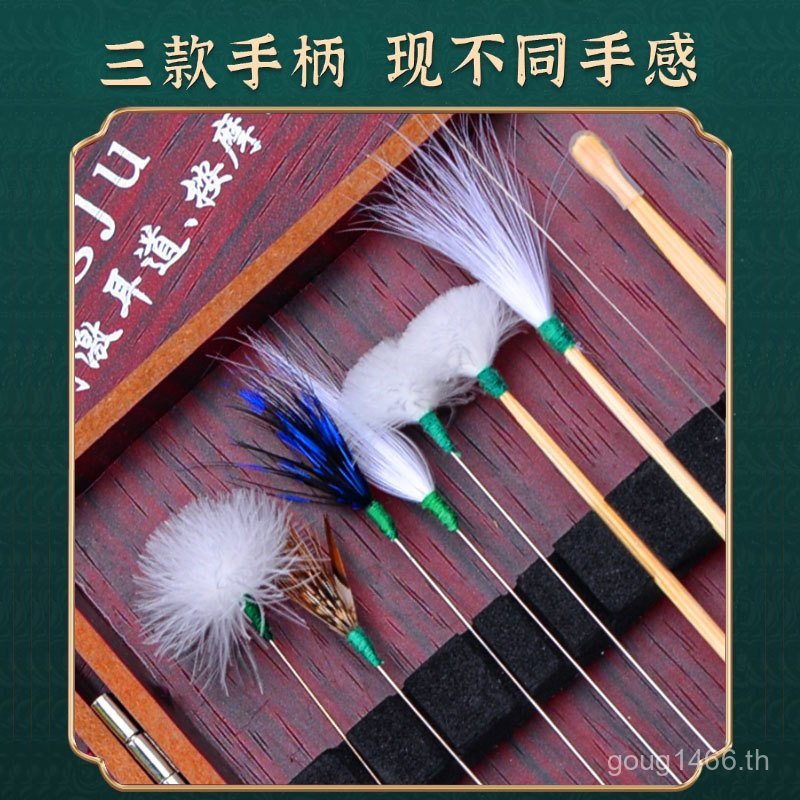 Wax Sensing Spoon Handy Tool Dedicated Ear Picking Goose Feather Picking Ear Advanced Ear Tool Set ท