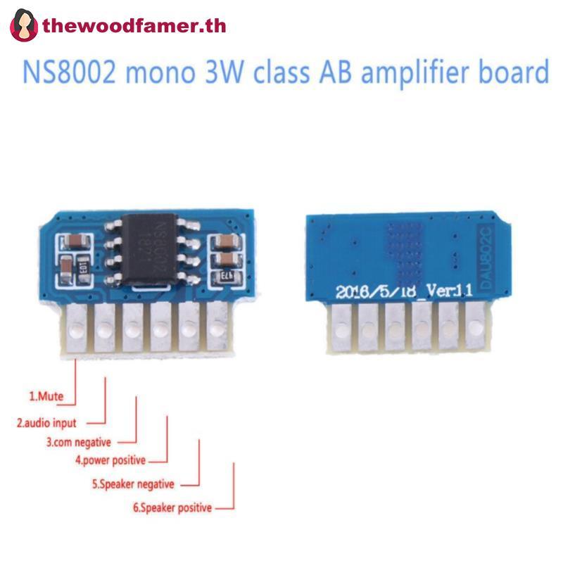 Well DC 3V 3.7V 5V Class AB Mono 3W Mini Amplifier Board Audio Amp Module One Channel TH