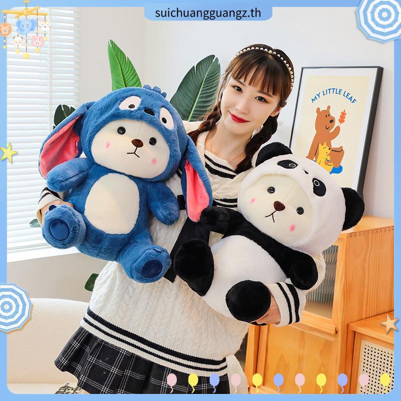 Lena Teddytales! คอสเพลย์ตุ๊กตาหมีสตรอเบอร์รี่ - ตุ๊กตาหมี Lena Bear ใส่เสื้อคอสเพลย์หมีสตรอเบอร์รี่