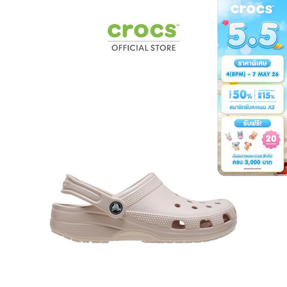 Crocs Classic Clog รีวิว ทำไมรุ่นนี้ยังฮิต ใส่สบาย ทนทาน คุ้มค่าจริงไหม