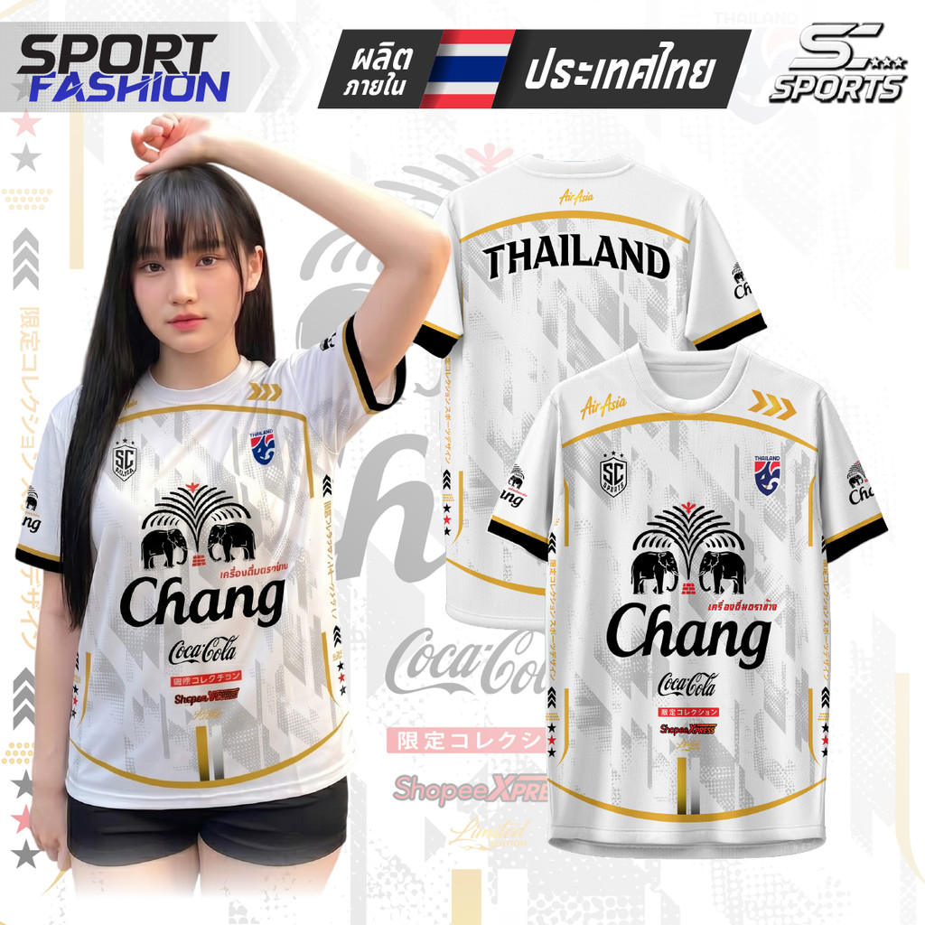 เสื้อกีฬาผ้าพิมพ์ลายสปอนเซอร์ ช้าง-01-ขาว ผ้าไมโครโพลีเอสเตอร์ แห้งเร็ว ใส่สบาย ไซส์ S-4XL